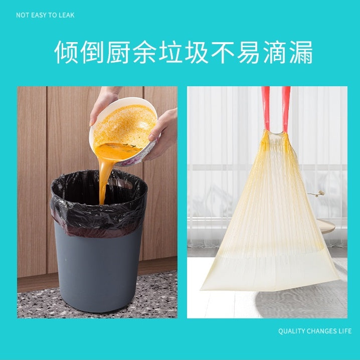 Garbage Bag