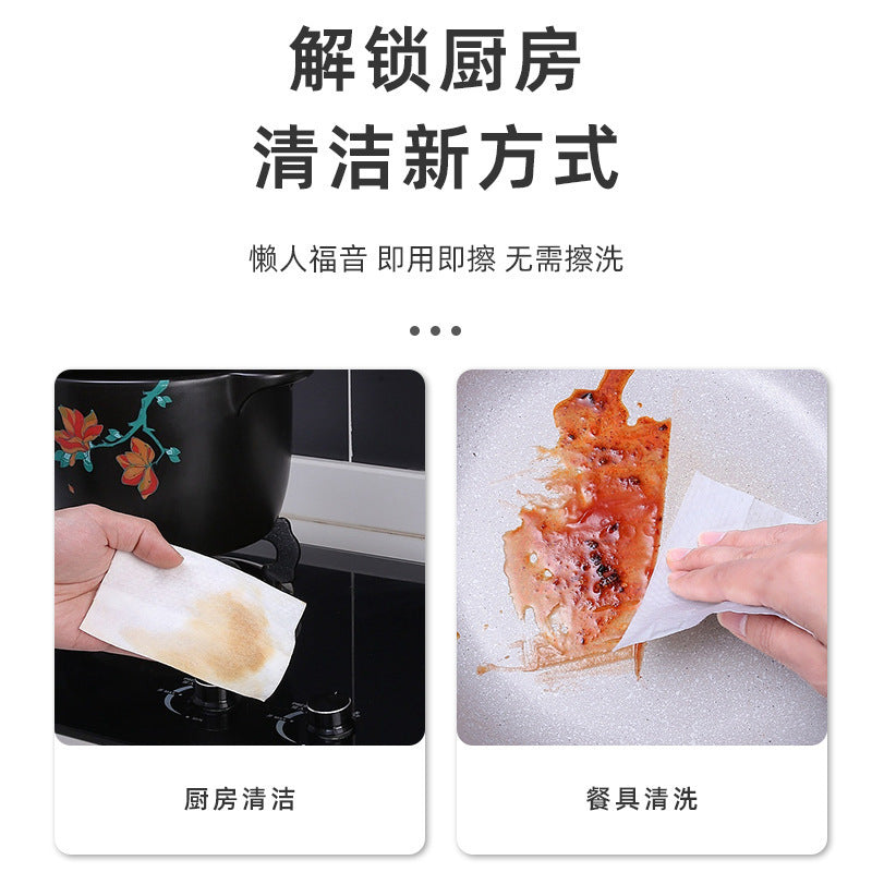 厨房清洁湿巾 80片/包