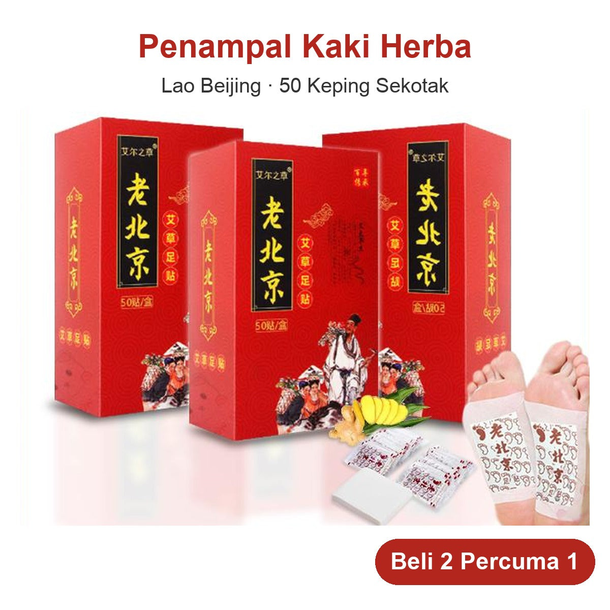 Penampal Kaki Herba
