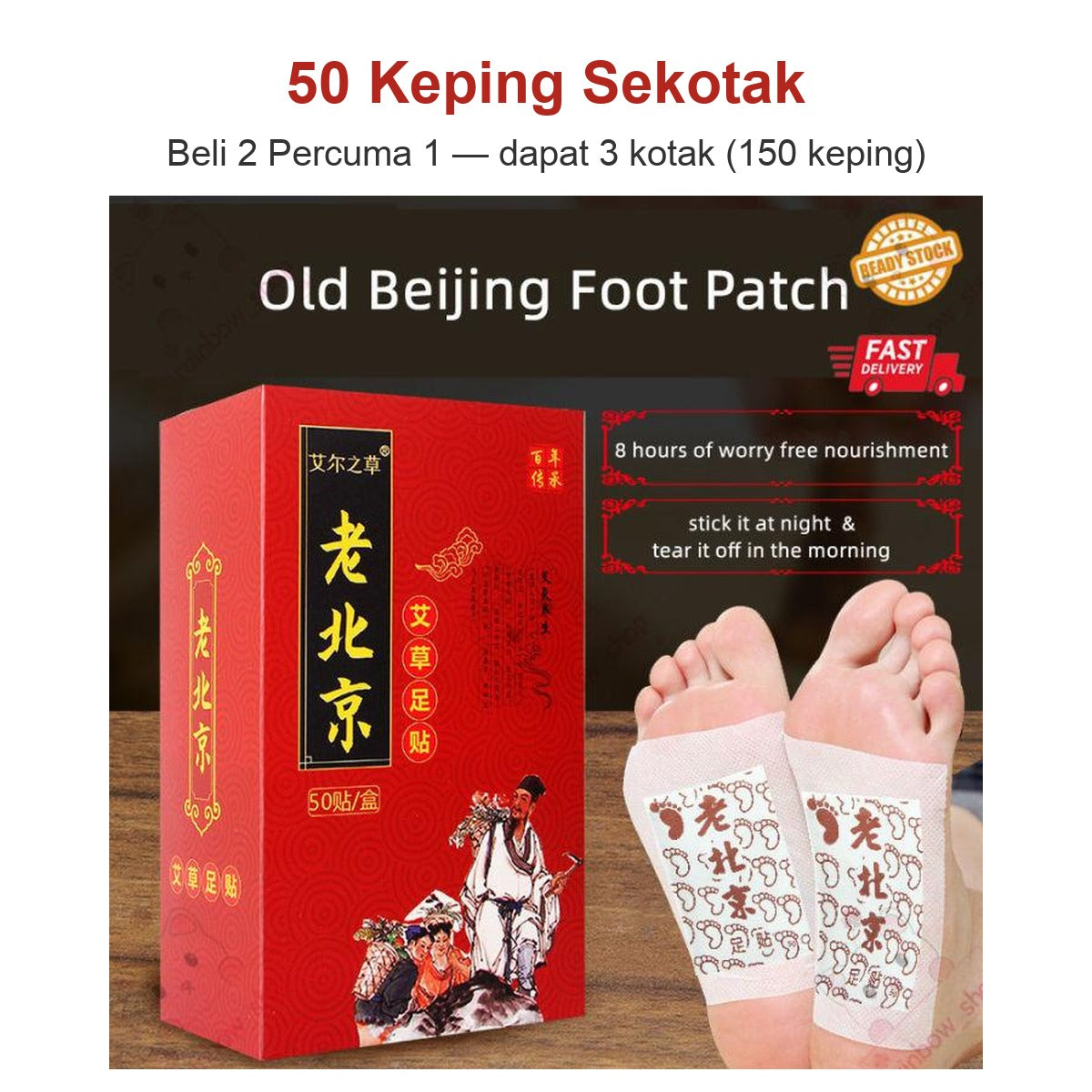 1 Set = 3 Kotak